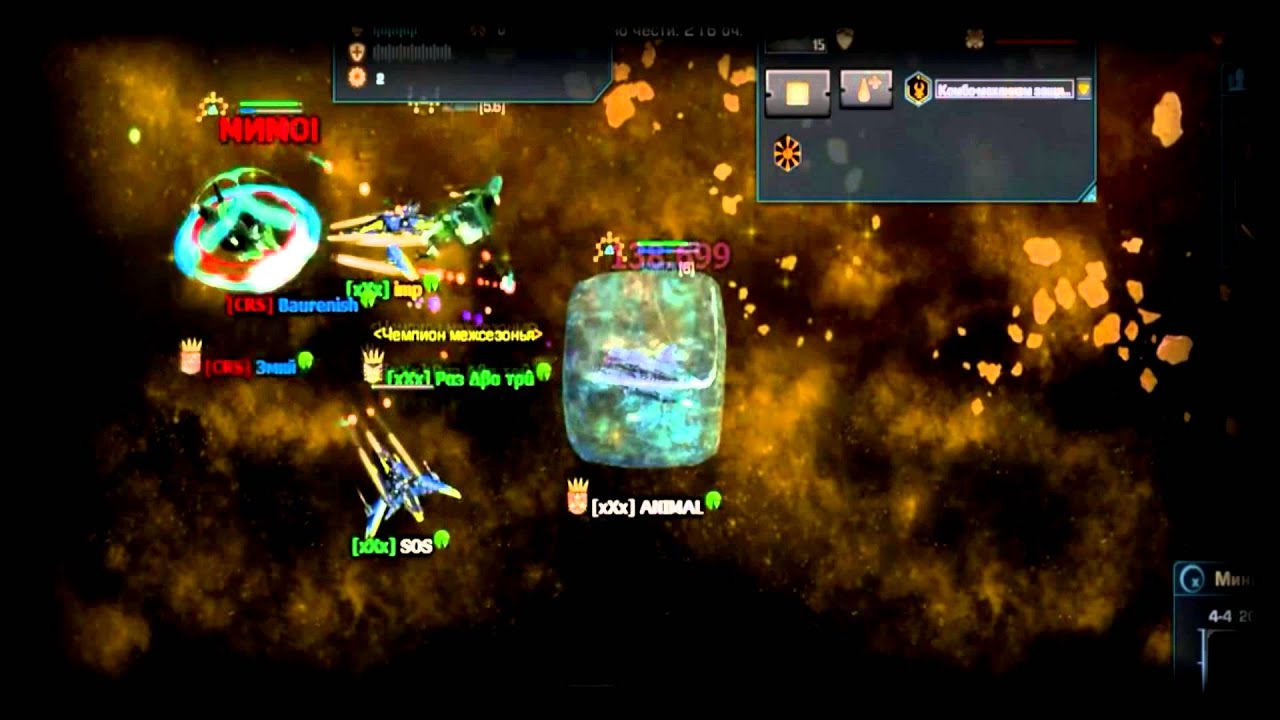 DarkOrbit || Russia 6 || Fuck This CRS