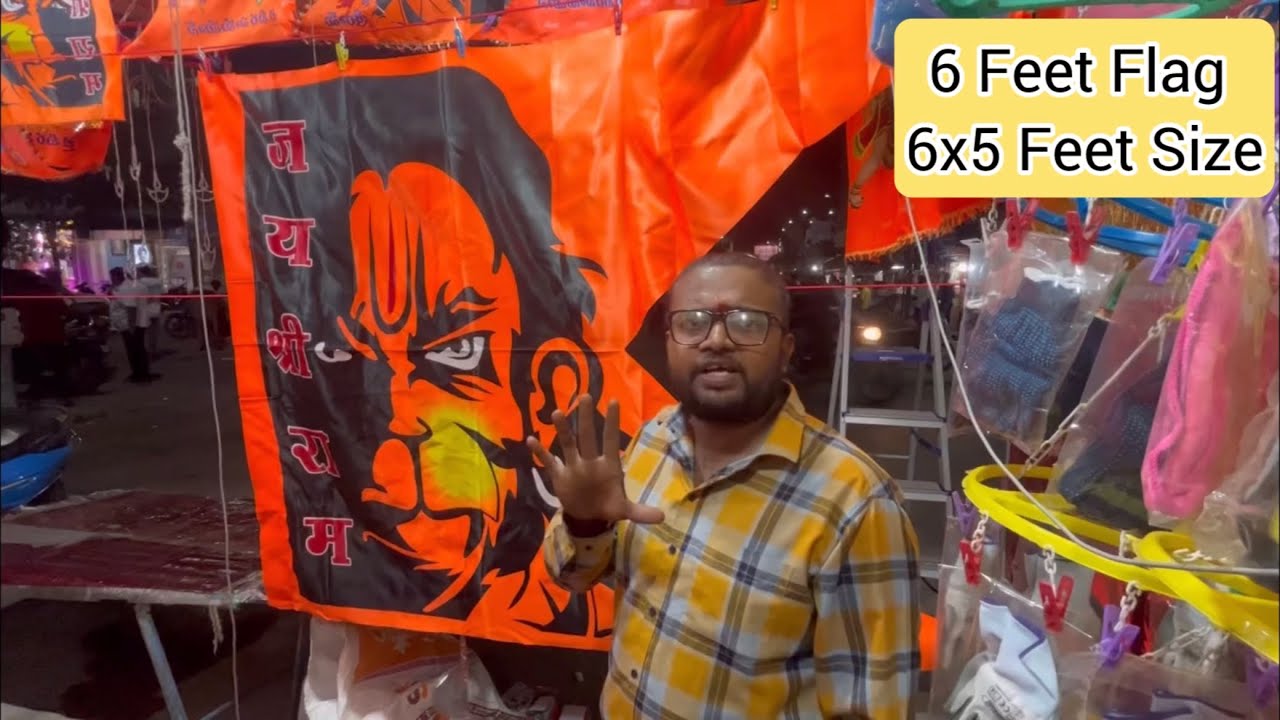 Biggest Hanuman Flag 6x5 Size 🤩 6 Feet Hanuman Flag l Jai Sri Ram 🙏 Jai Hanuman 🕉️