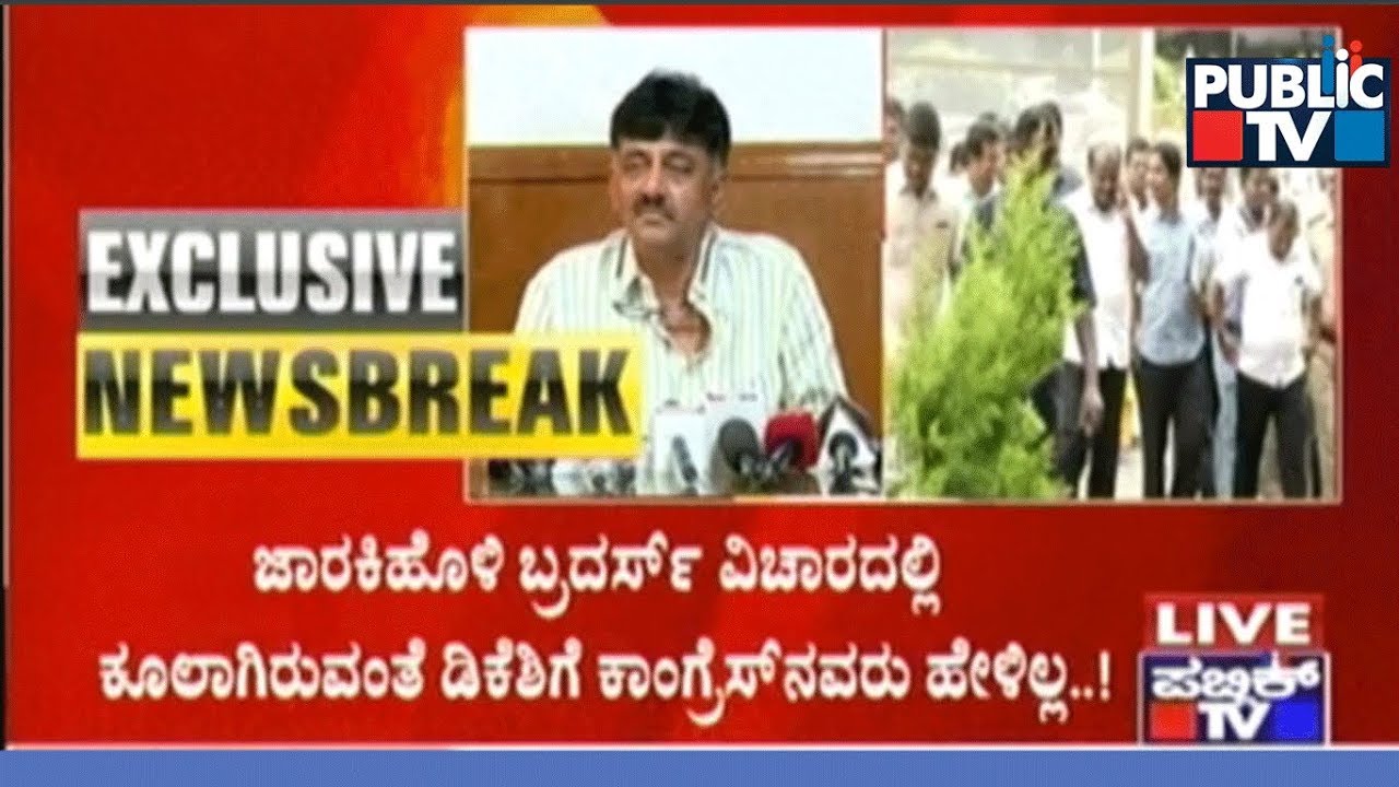 HD Kumaraswamy Advises DK Shivakumar To Remain Cool In Belagavi Politics Issue