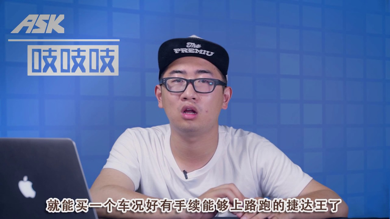 『ASK吱吱吱』我开着一汽奔驰来到了长安街，路边的交警扔掉了手中的烟 超清