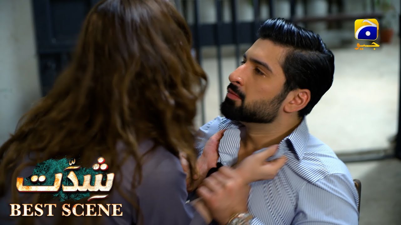 Shiddat Episode 14 | 𝐁𝐞𝐬𝐭 𝐒𝐜𝐞𝐧𝐞 𝟎𝟒 | Anmol Baloch - Muneeb Butt | Har Pal Geo