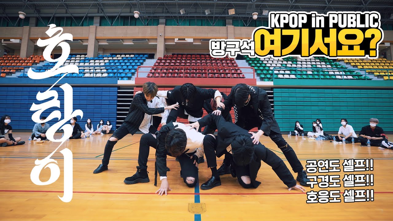 [방구석 여기서요?] SuperM - 호랑이 Tiger Inside (Boys ver.) | 커버댄스 Dance Cover