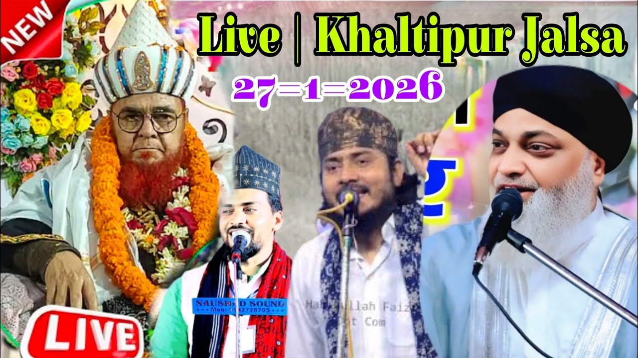🛑 Live Jalsa Khaltipur !! Jashne Dastar Bandi Jalsa !! Khaltipur Jalsa Nadeem Raza_Hashim raza Live