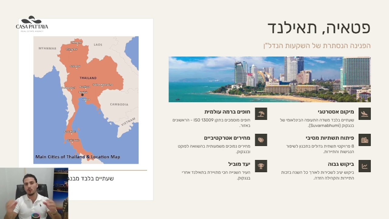 הזדמנות הנדל