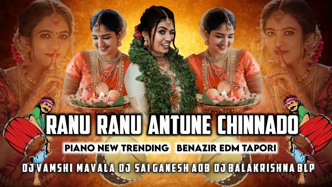 RANU RANU PIANO || BENAZIR EDM TAPORI MIX #DJ_BALAKRISHNA_BLP &times; #Dj_Saiganesh_Adb || #trending #2022