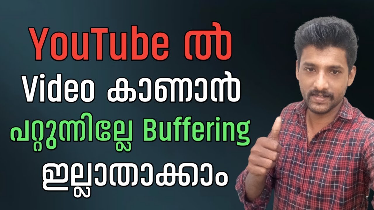 YouTube Slow ആണോ No Buffering Speed കൂട്ടാം | How To Solve YouTube Buffering Malayalam