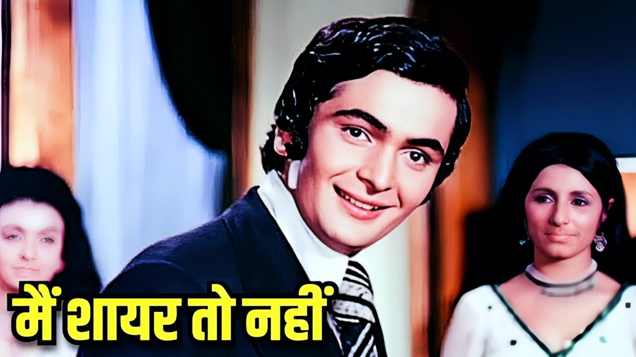 मैं शायर तो नहीं - Main Shayar To Nahin 4K | Bobby | Rishi Kapoor, Dimple Kapadia | Old Hindi Song