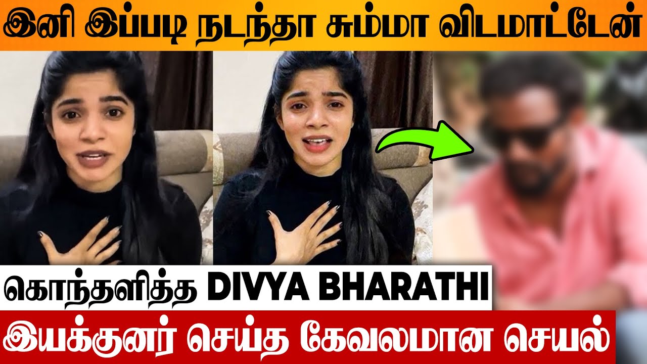 SHOCKING 😡 Divyabharathi Angry Reply To GOAT Movie Director For His Behaviour | Naresh Kuppili