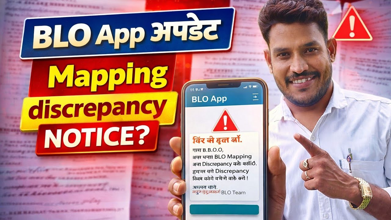 blo app notice upload | re verify logical discrepancies in blo app | blo app photo upload problem