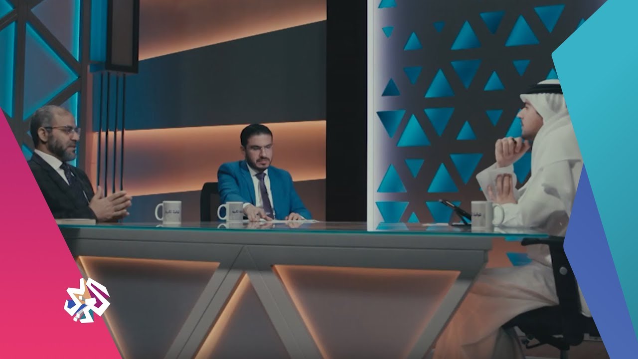 قراءة ثانية | الدولة وعلاقتها بالإسلام