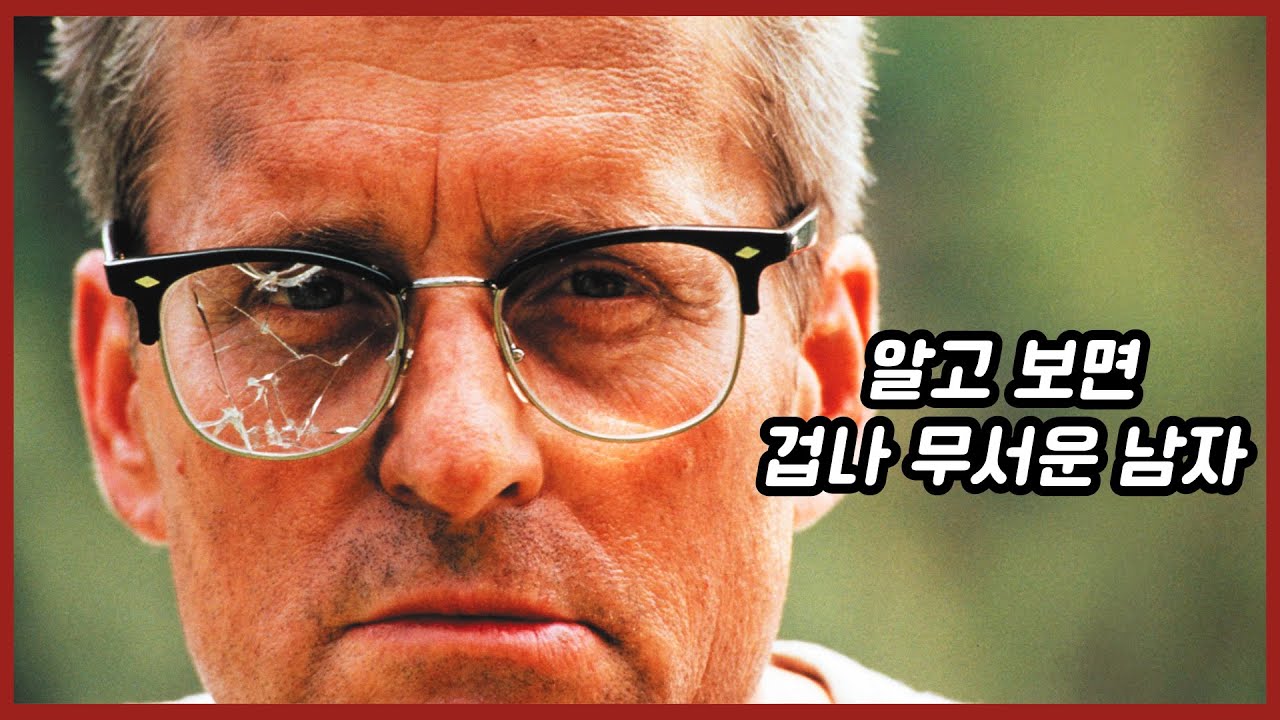 건들지 말아야 할 남자를 건드려버렸다...