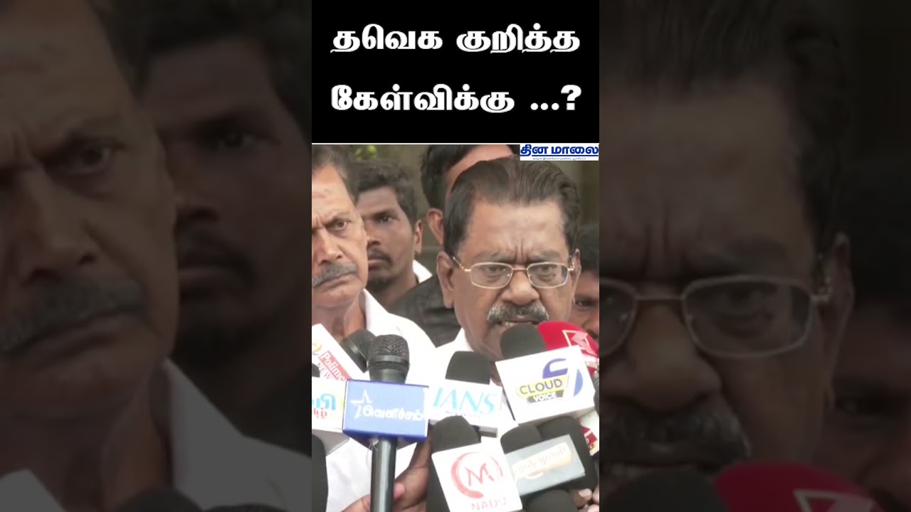 TKS Elangovan responded to the question about Thaweka...?