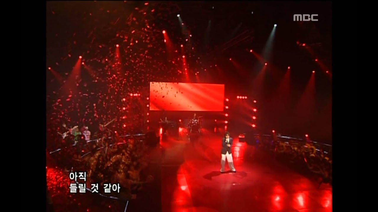 Jung-chul - Desire, 정철 - 욕심, Music Camp 20050402