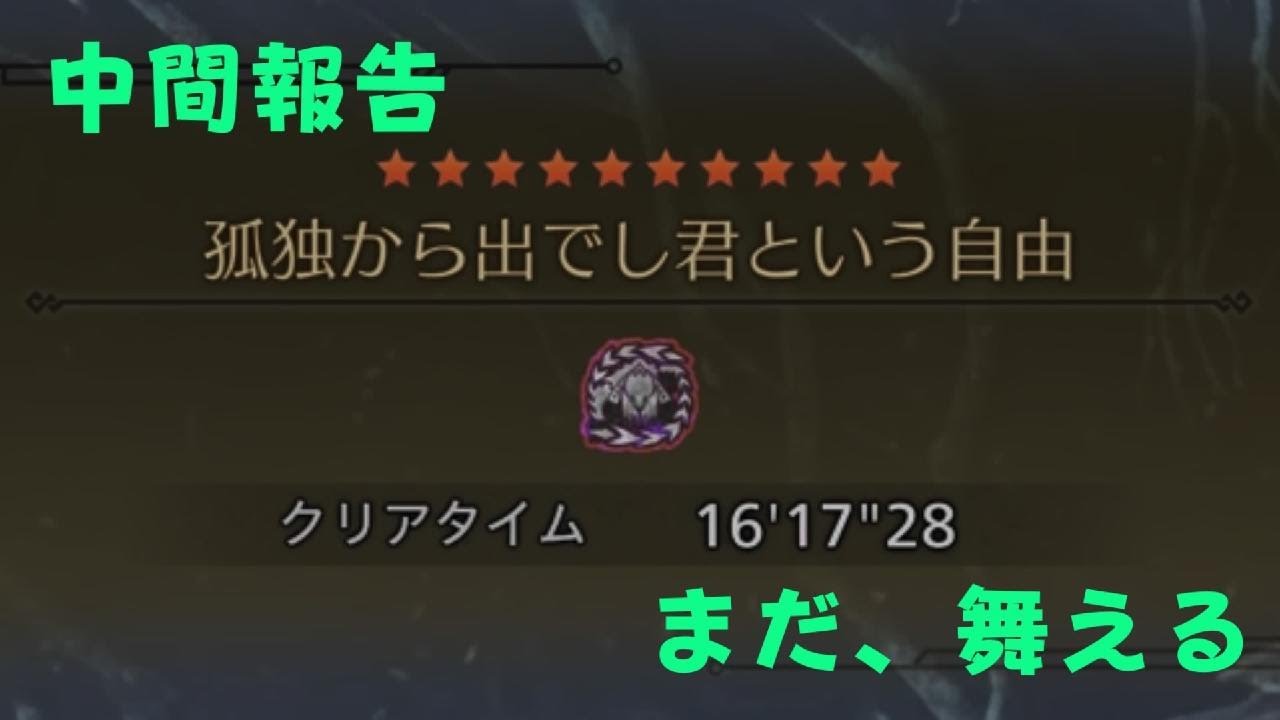 Monster Hunter Wilds　並みハンの練習　Ｓランクはタイムどうなのだろうか不安編[★10アルシュベルドハンマー]　モンハンワイルズ