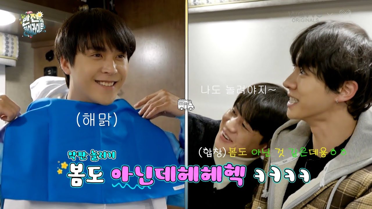 [반전의 하이라이트] 막냉이의 공격에 형들은 참지 않지!