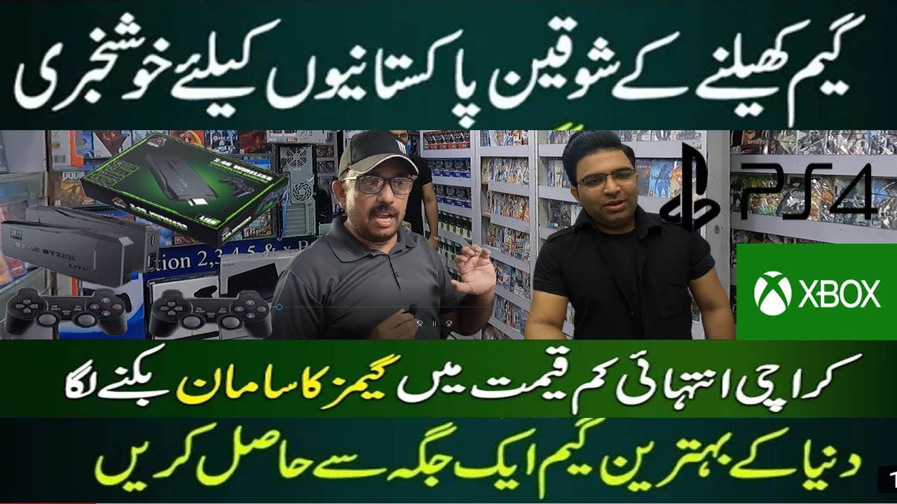 Latest update of  Video Game Consoles Market in Karachi -  PS4 PS5 Series and XBox available.