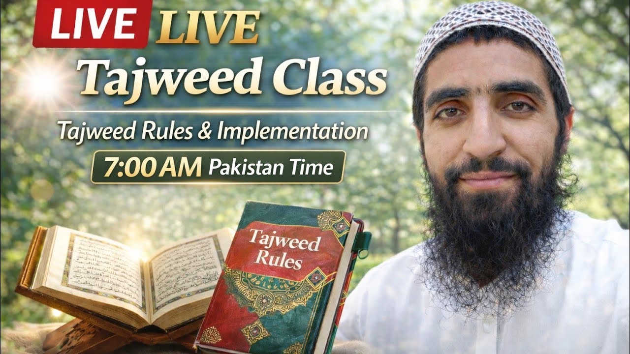 🔴 LIVE Quran Class | Learning Tajweed & Practical Rules | Morning 7 AM