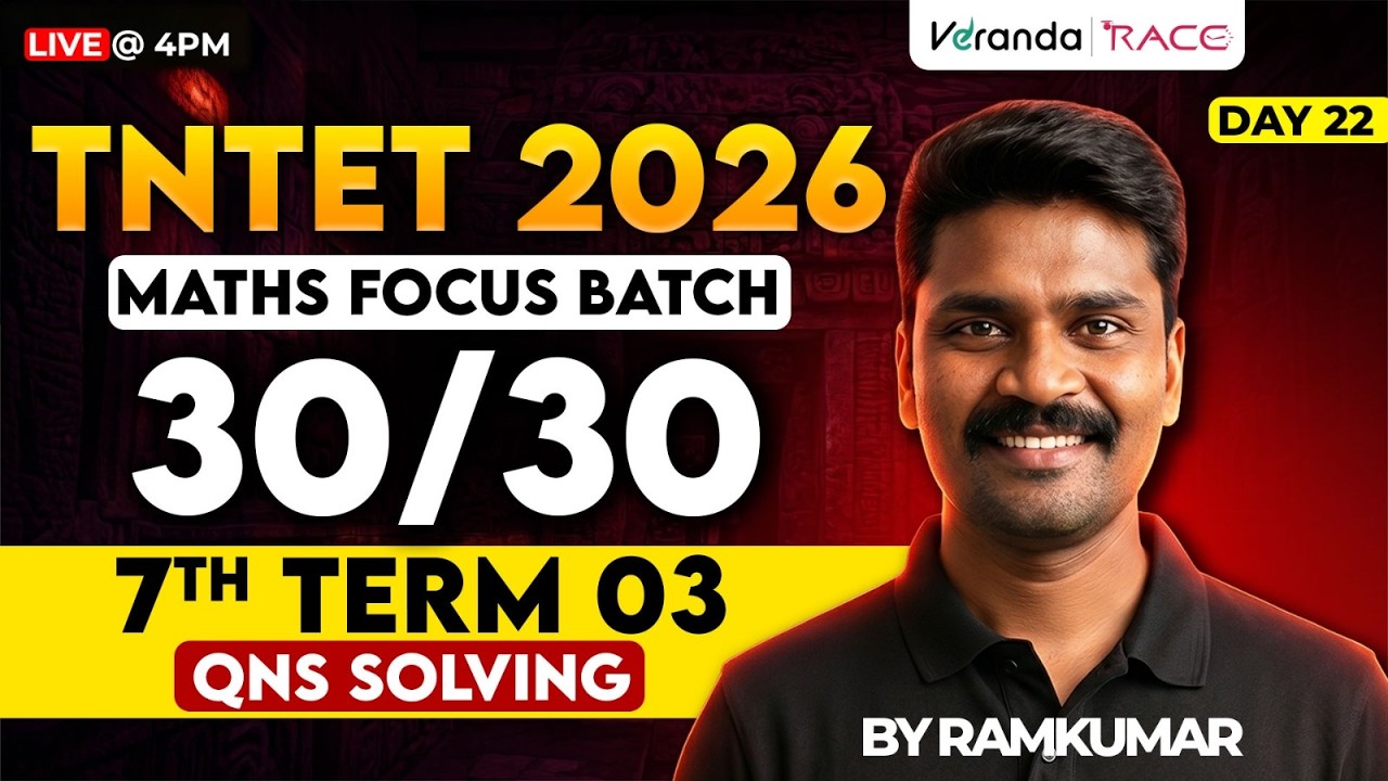 TNTET 2026 DAY 22 | MATHS FOCUS BATCH : 30/30 | TOPIC : 7TH TERM 03 QNS SOLVING | BY RAM KUMAR