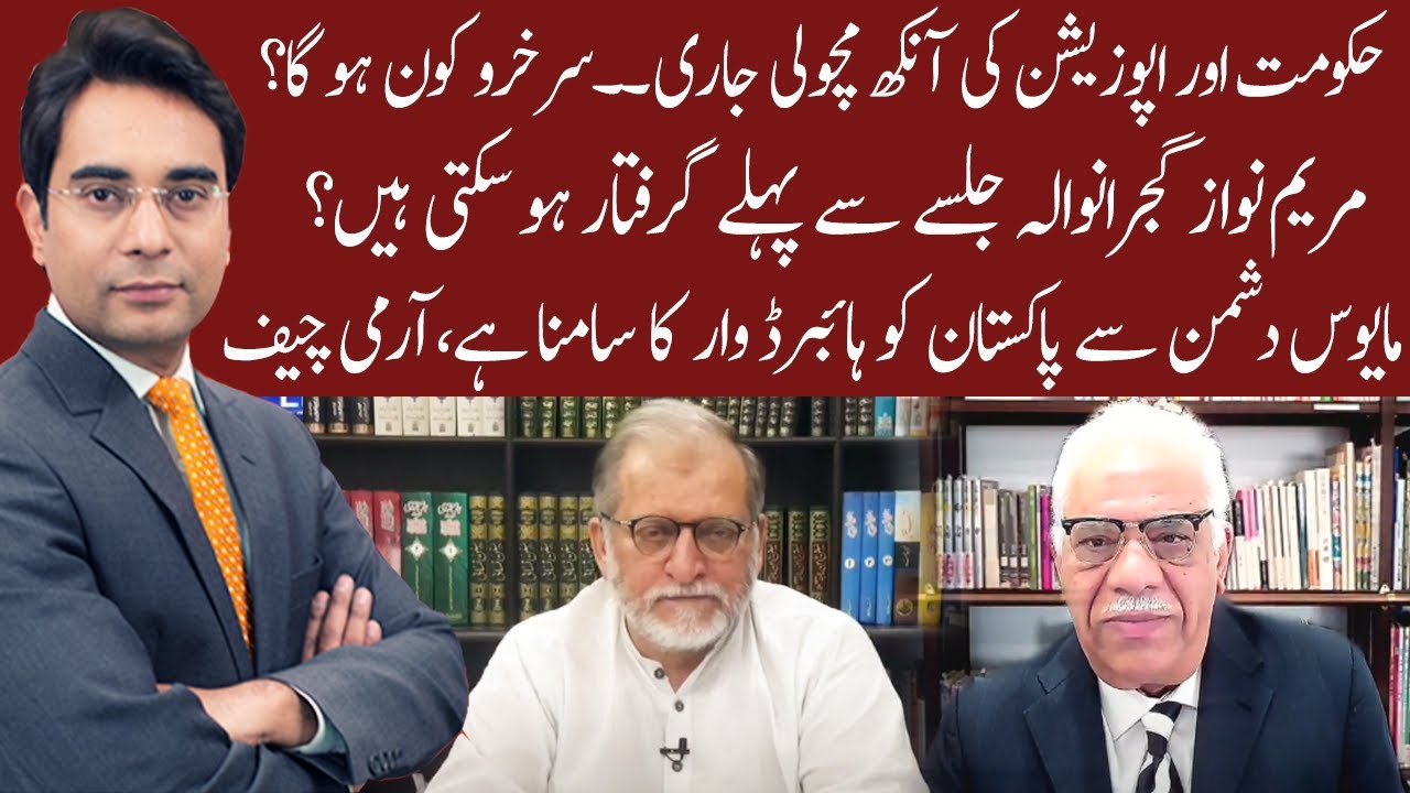 Cross Talk | 10 October 2020 | Asad Ullah Khan | Orya Maqbool Jan | Shaheen Sehbai | 92NewsHD