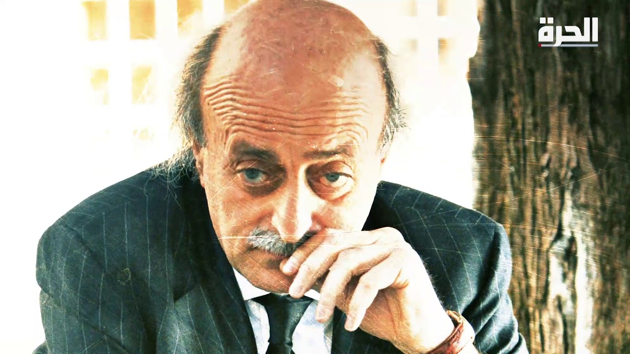 وليد جنبلاط في المشهد اللبناني.. قريبًا على شاشة الحرة