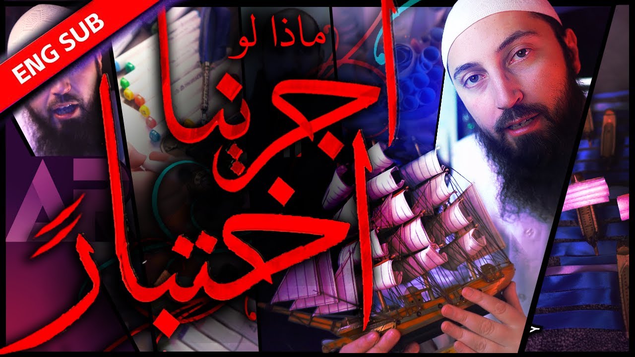 إسمع نصيحتي لو كنت ضائعًا بين الفرق والمذاهب |الاتباع فوق العاطفة..عفوًا..*الإتباع هوالعاطفة الصادقة