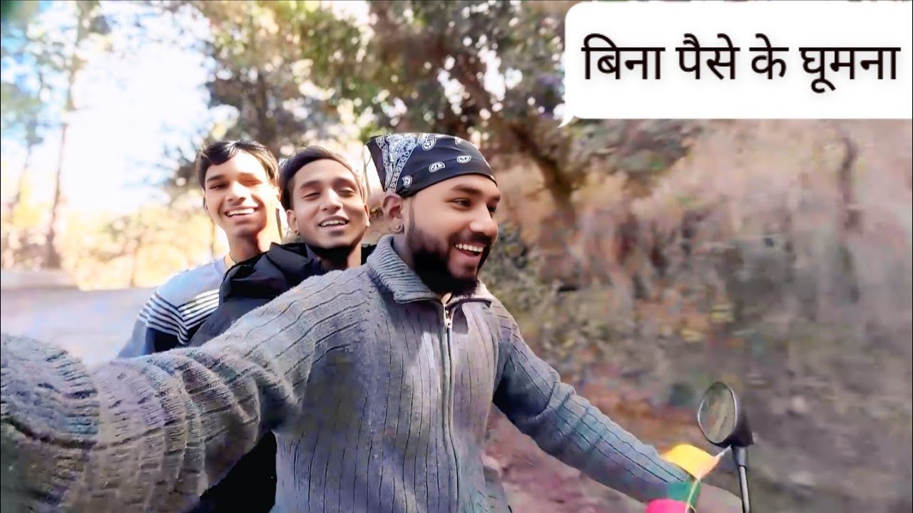 आज बिना पैसे के घूमने निकल गए 😄 | Pahadi Lifestyle Vlog