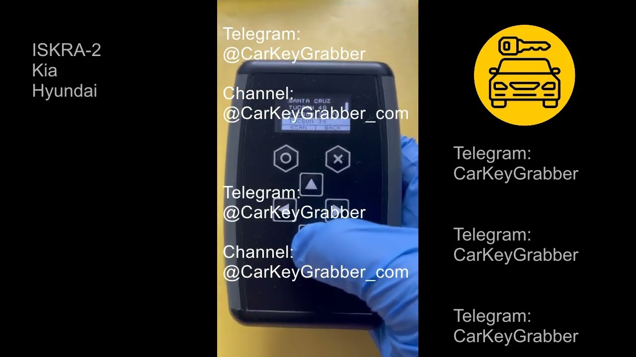 Car Key Emulator 