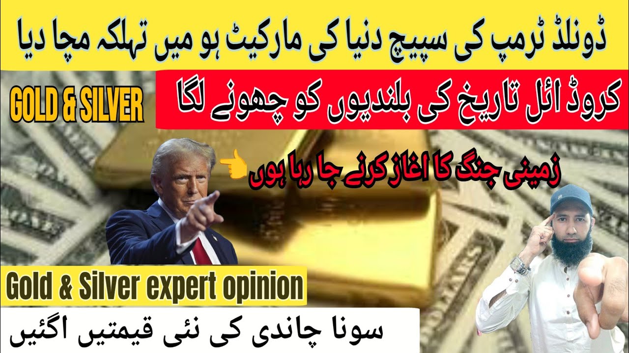 Donald Trump speech Gold and Silver analysis future update ￼