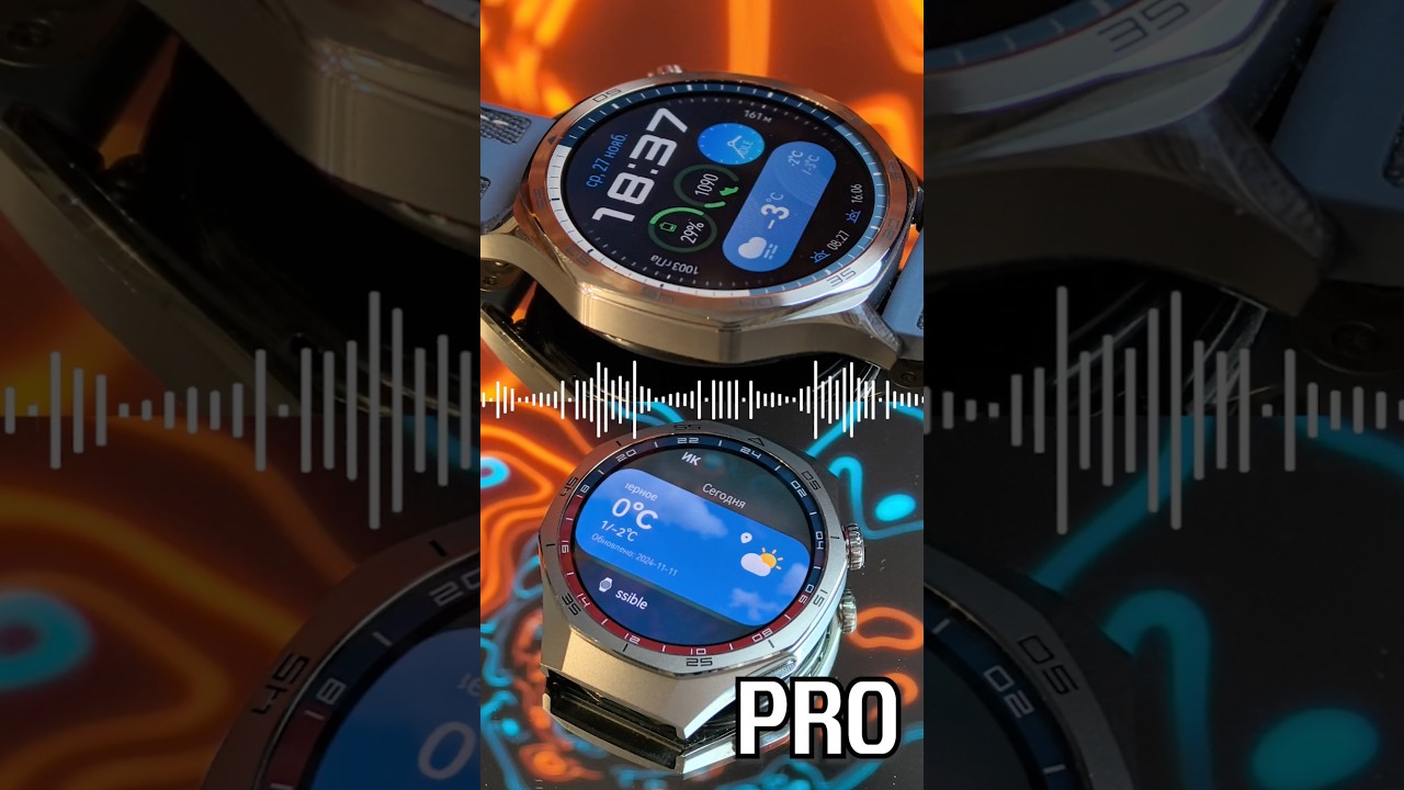 HUAWEI Watch GT 5 или GT 5 PRO? Какие выбрать? #Huawei #huaweiwatchgt5pro  #HuaweiwatchGT5