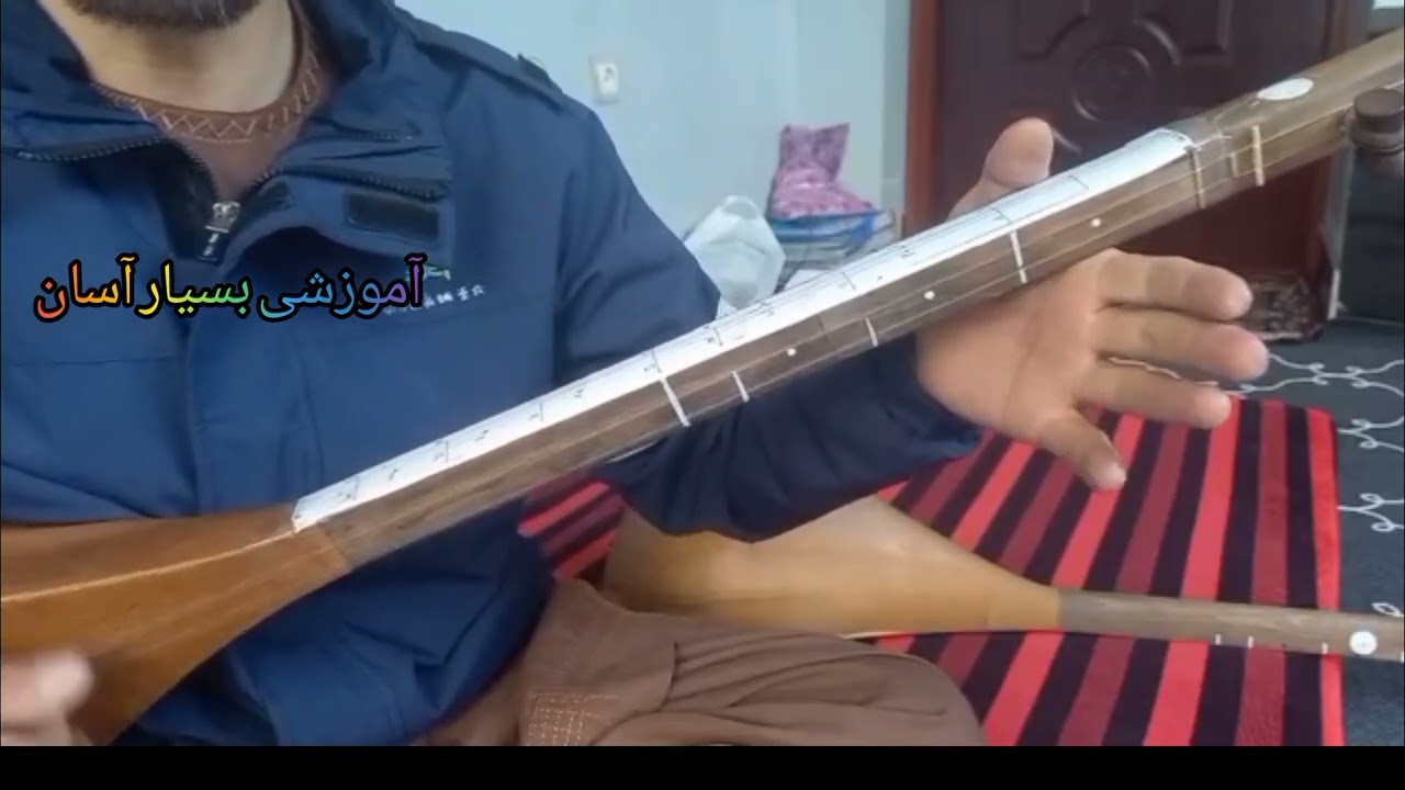 #آموزش_دمبوره