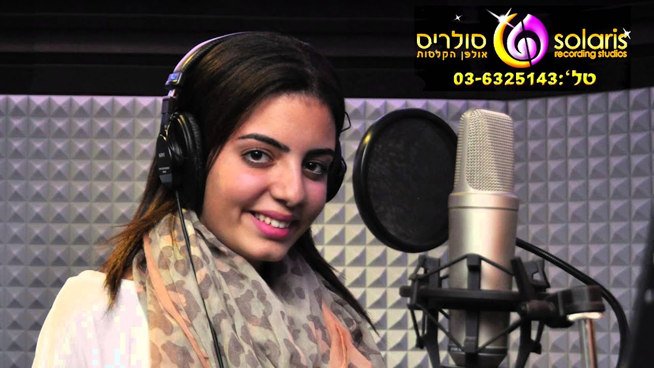 שיר תודה ליום הולדת 50-לאבא אלי-לפי השיר תודה-של ישי לוי-הופק באולפני סולריס