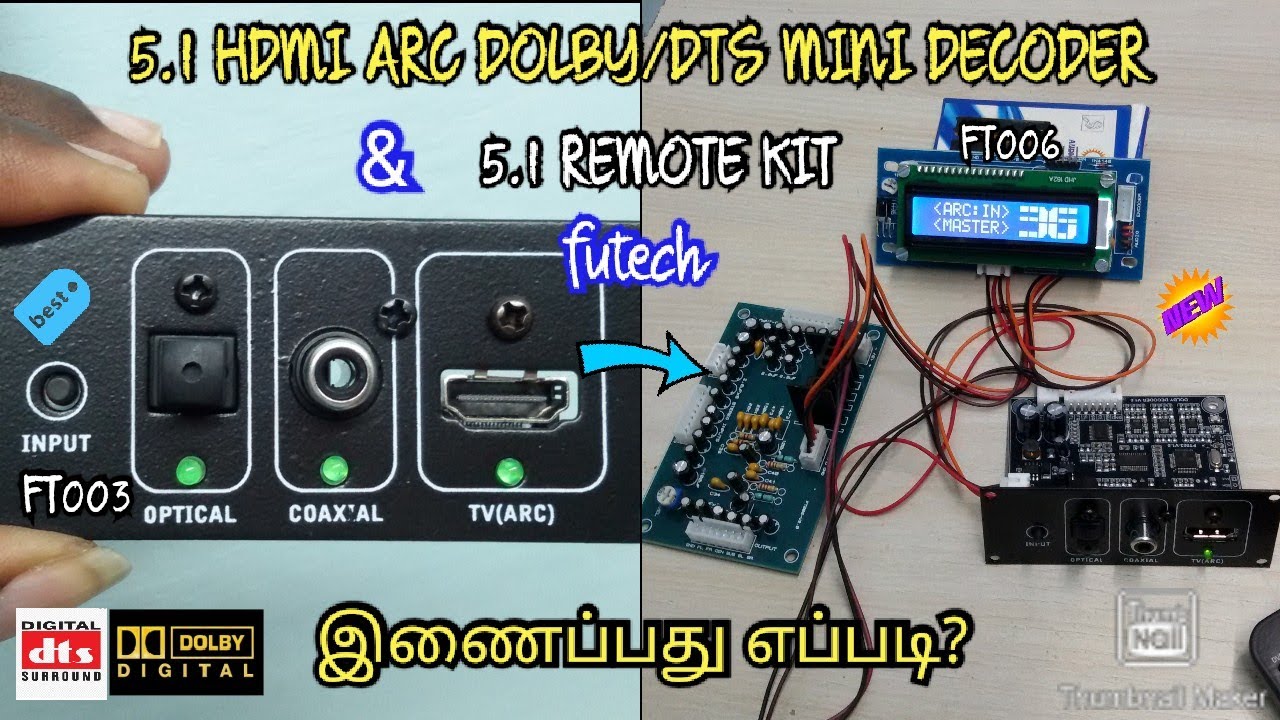 FUTECH FT003 5.1 DTS/DOLBY MINI DECODER HOW TO REMOTE KIT MERGE IN TAMIL