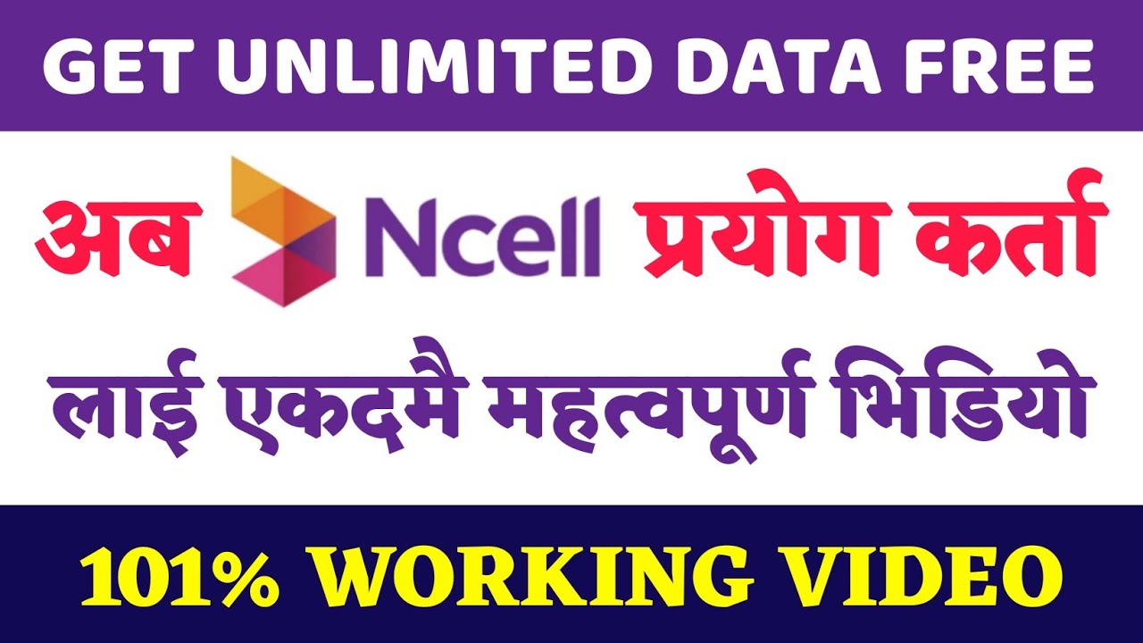 Get Unlimited Data Free On Ncell | how to get unlimited internet pack free In 2022 In Ncell