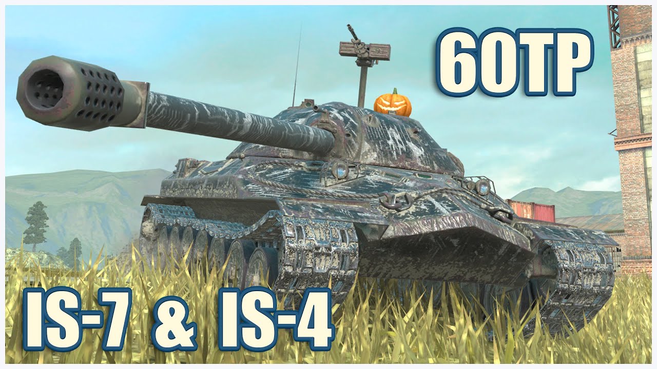 60TP, ИС-7 & ИС-4 • WoT Blitz Gameplay