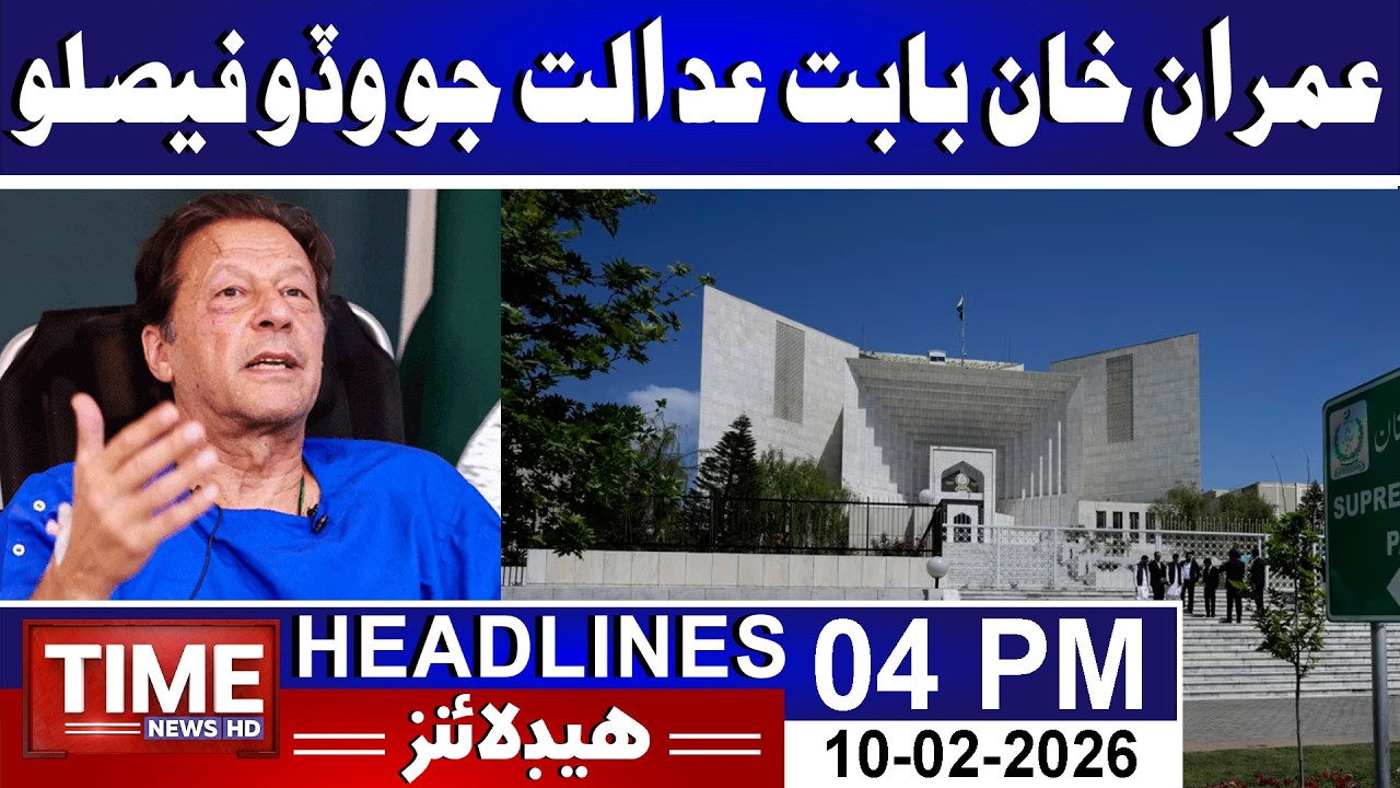 Imran Khan Babat Wado Faislo | Time News HD