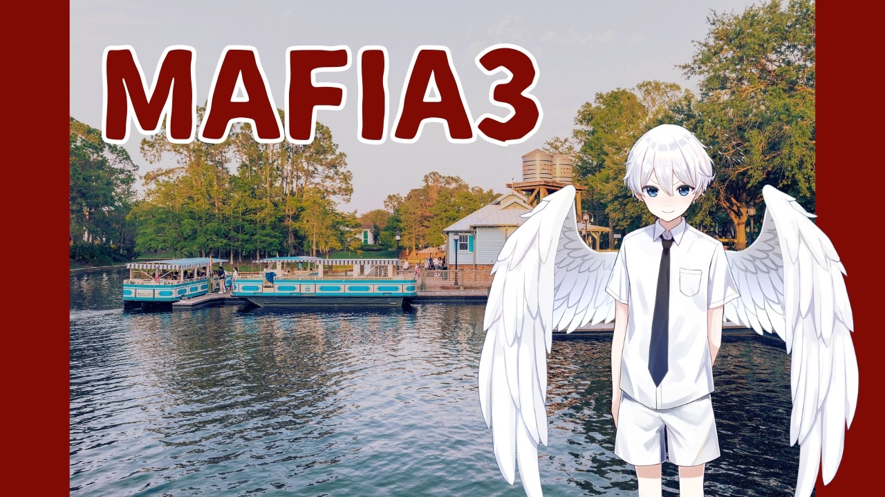 【MAFIA3】壮大なマフィアトリロジーの集大成【その7】