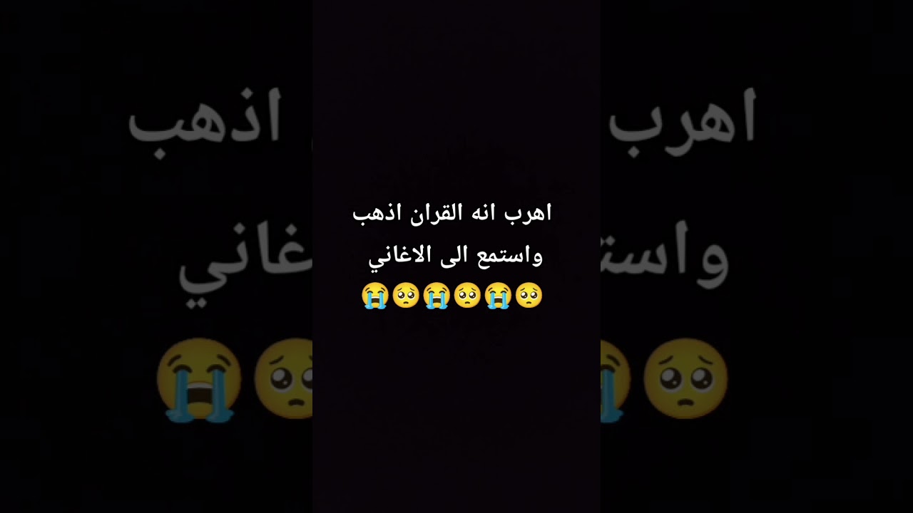 #القرآن_الكريم #قرآن_مريح #عبد_الباسط #خشوع #الرقية_الشرعية #راحة_نفسية #خشوع #سعد_الغامدي
