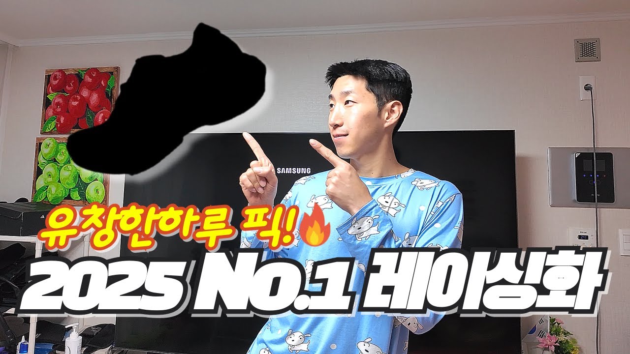 왜 똑같은 신발만 13개냐고요?? (진짜 이유)