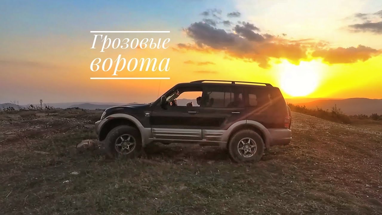 Поездка на внедорожнике к Грозовым Воротам