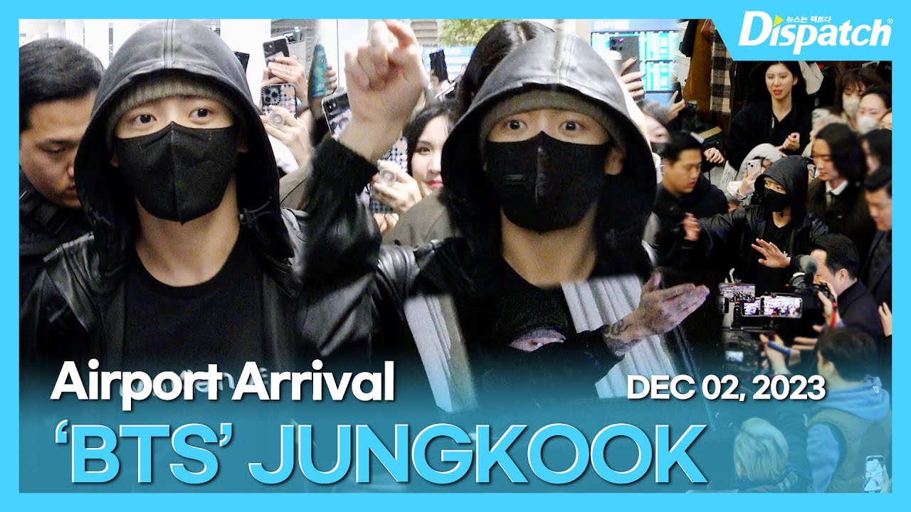 정국(방탄소년단),