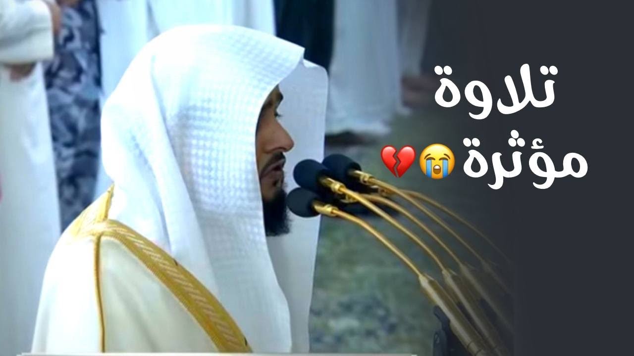تلاوة مؤثرة من مسجد رسول الله ﷺ للشيخ د. عبدالله القرافي | سورة ق كاملة فجر الأحد 8-5-1446هـ
