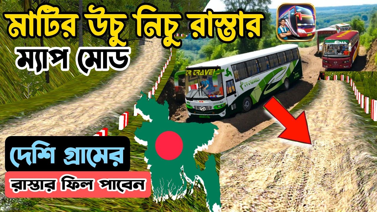 Best Offroad Map Mod BUSSID 2025 | Bus Simulator Indonesia BD Map + Jungle Roads Experience/feel🔥