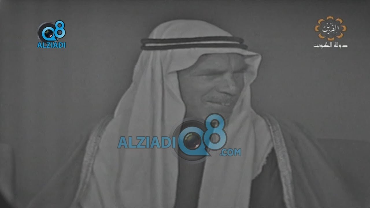برنامج (صفحات من تاريخ الكويت) يستضيف الحاج 