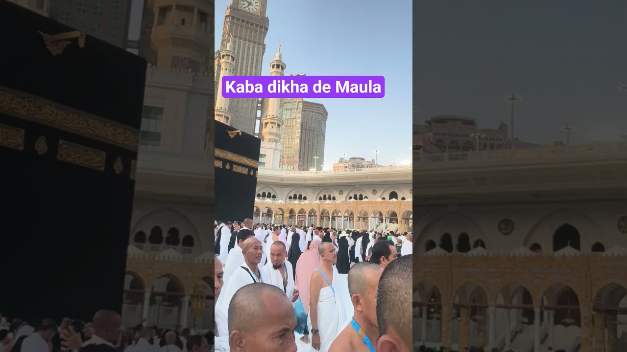 Al Harame kaba shreef live video #umrah2025 #subahka swere kabr ki ziyarat kijye ##