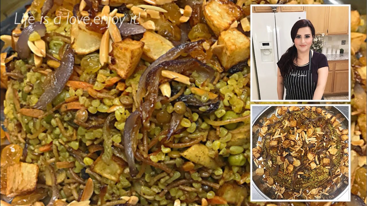 برياني برغل بالخضراوات نباتي 😋 Vegan Biryani