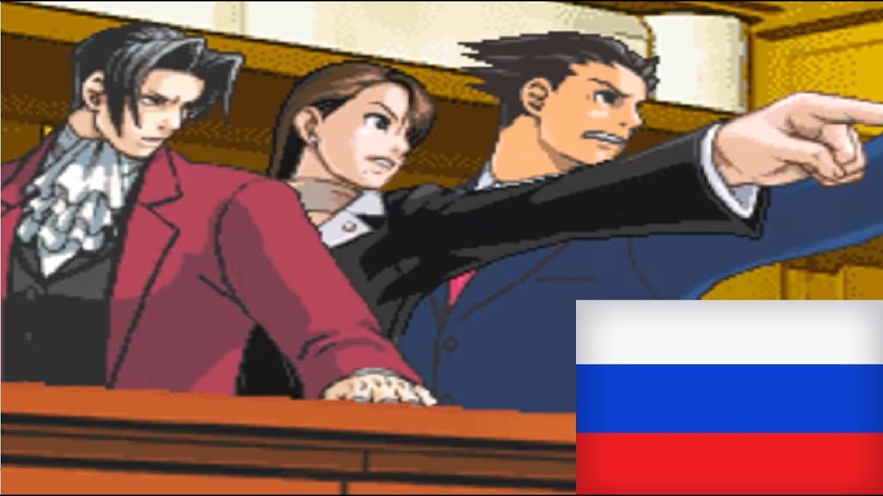 Objection funk [RUS]