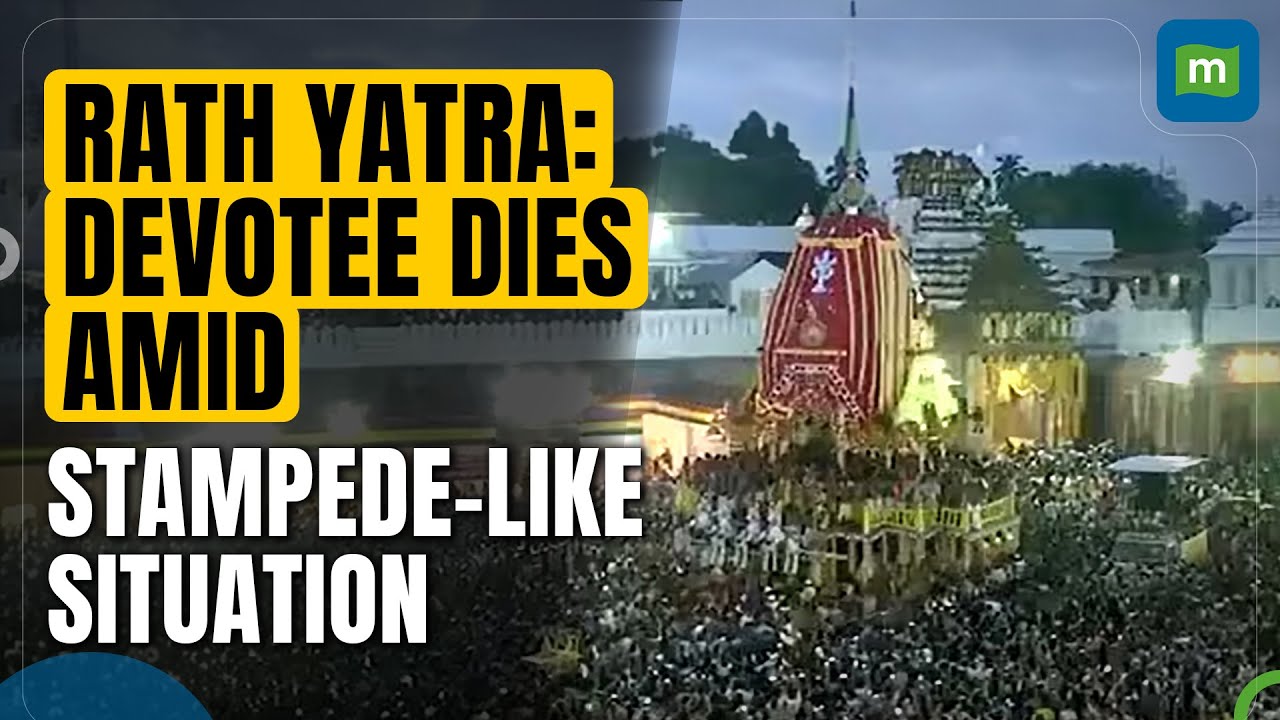 Puri Rath Yatra: Devotee Dies of Suffocation | Several Injured in Stampede-Like Situation At Event