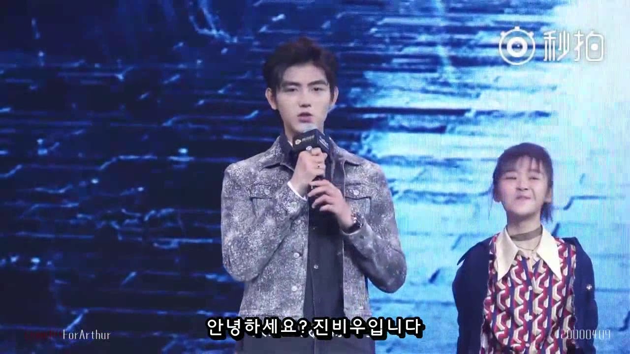 [한글자막] 진비우 陈飞宇 입덕영상 no.2 171118 腾讯 장야将夜 제작홍보회 무대 인터뷰(cr. Camelot for Arthur)