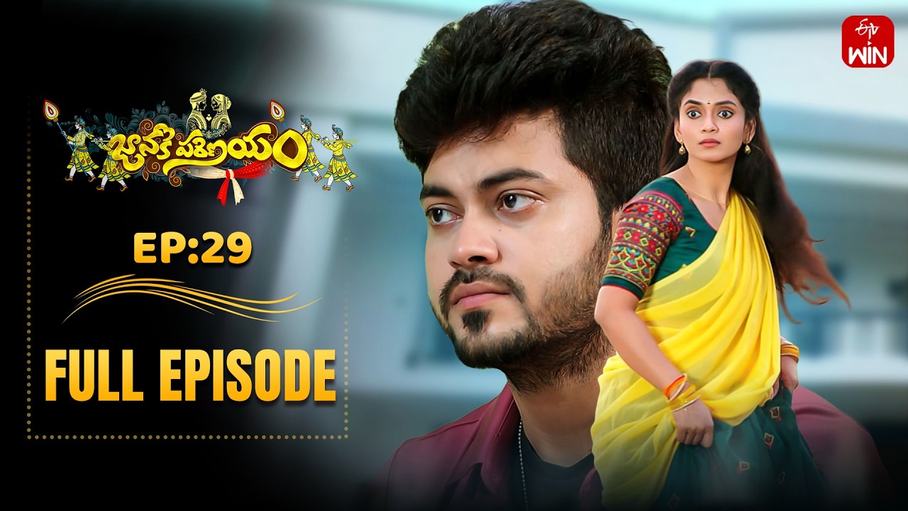 Janaki Parinayam | 6th March 2026 | Full Episode No 29 | ETV Telugu