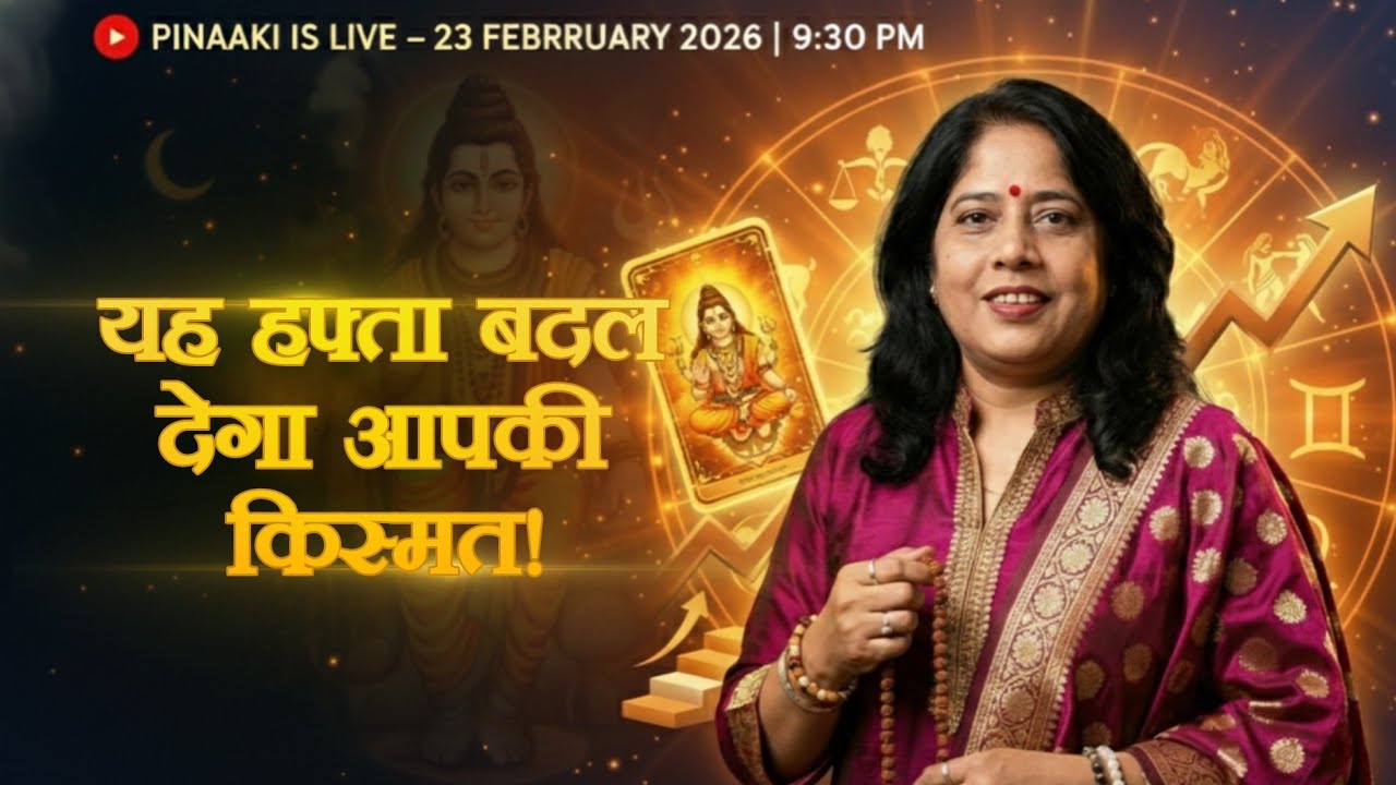 PINAAKI is live!🔴 LIVE TONIGHT 🔴🔮 आज का दिन आपके लिए क्या मैसेज है?Tarot Cards ❤️✨🌎